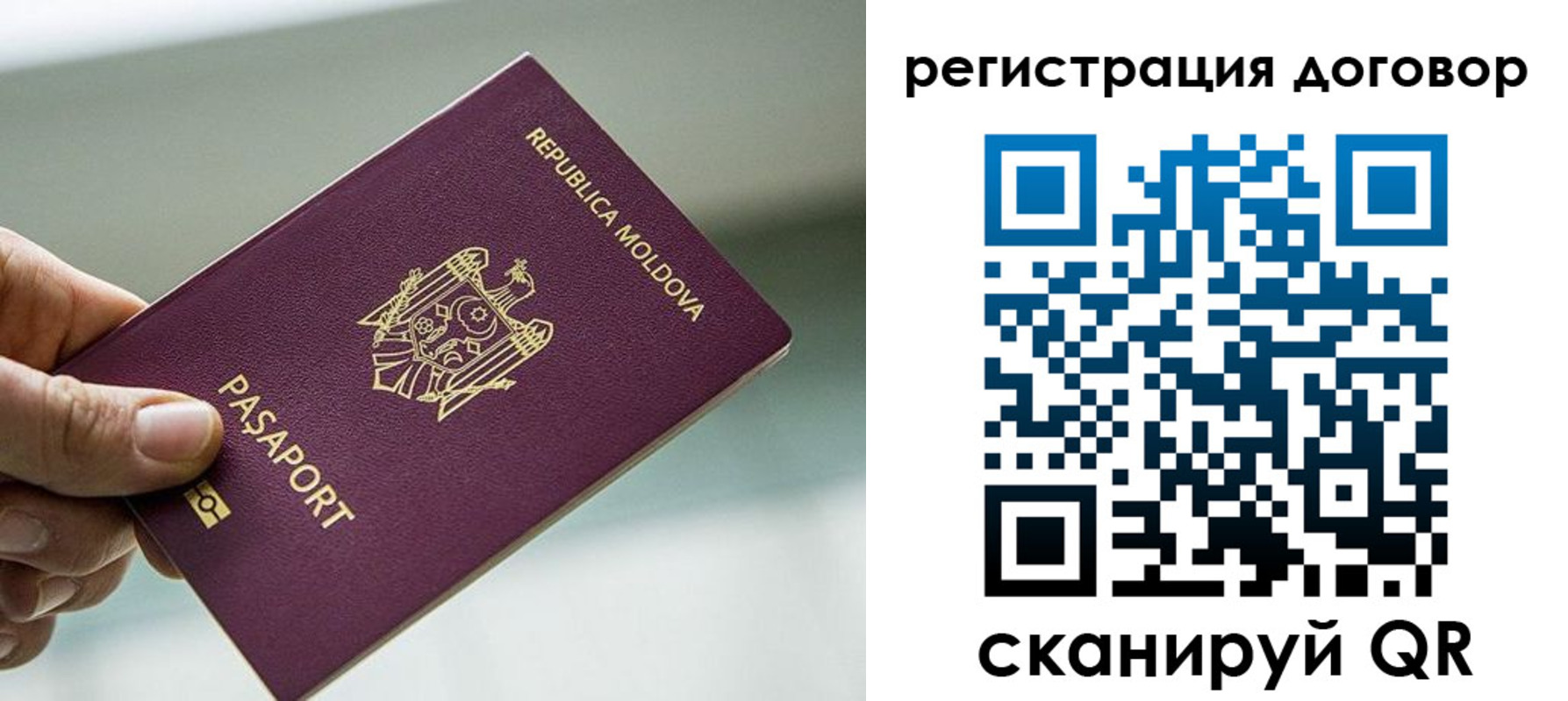прописка в квартире в Чебаркуле