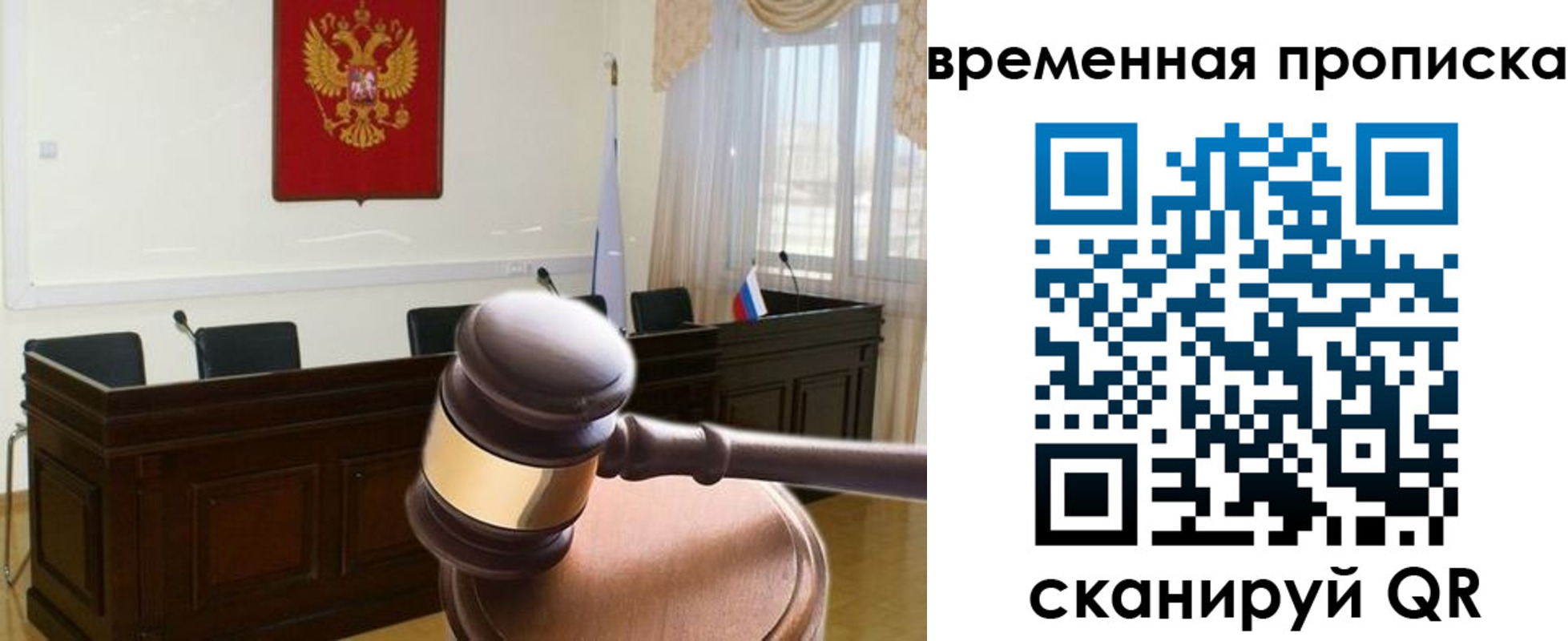 регистрация для дет. сада в Чебаркуле