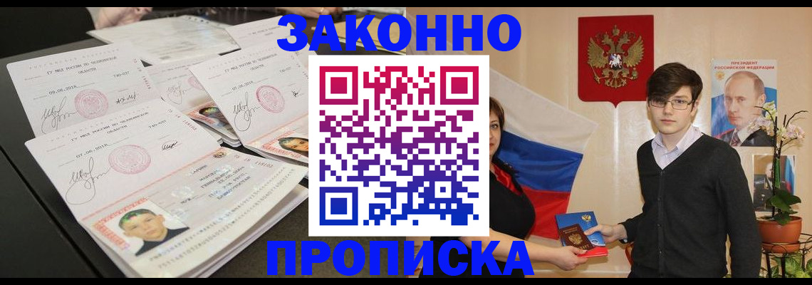 найти адрес прописки в Чебаркуле