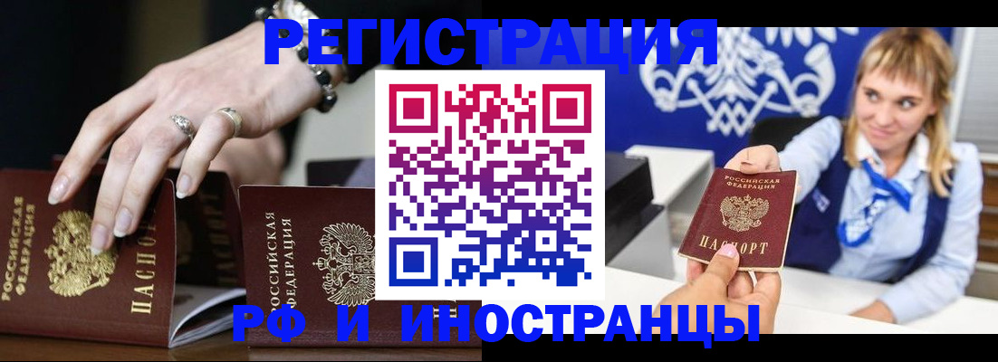 пропишу в квартире в Чебаркуле