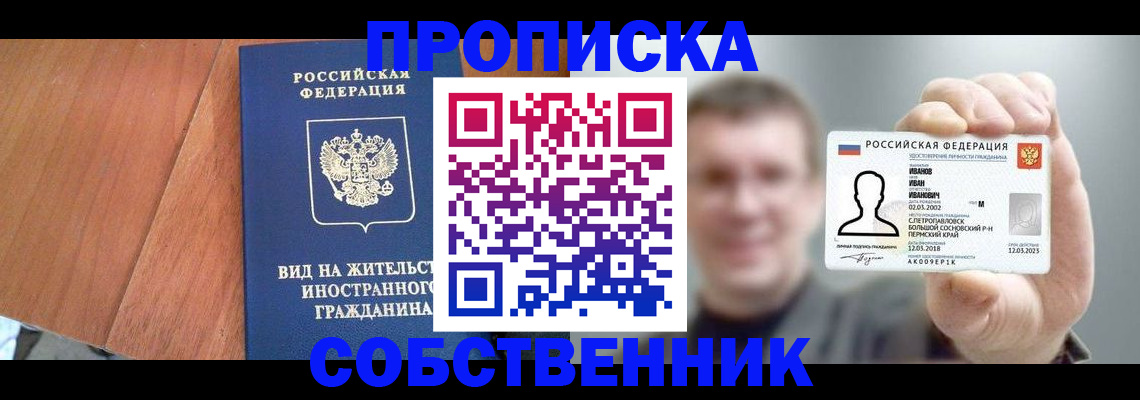 регистрация для дет. сада в Чебаркуле