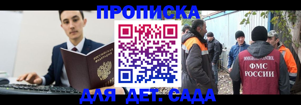 пропишу в квартире в Чебаркуле